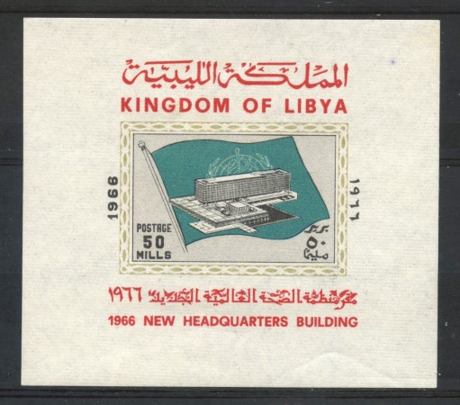 1966 - LIBIA - INAUGURAZUINE SEDE O.M.S. - FOGLIETTO NUOVO - LOTTO/29370