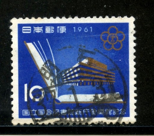 1961 - GIAPPONE - BIBLIOTECA NAZIONALE - USATO - LOTTO/29816
