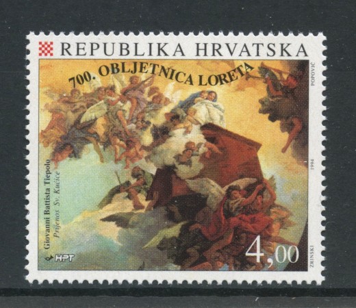 1995 - CROAZIA - SANTUARIO DI LORETO - NUOVO - LOTTO/32645