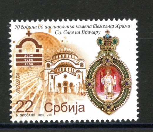 2009 - SERBIA REPUBBLICA - CHIESA DI S.SAVA VRACAR - NUOVO - LOTTO/35122