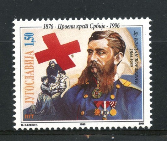 1996 - JUGOSLAVIA - ANNIVERSARIO CROCE ROSSA - NUOVO - LOTTO/35448