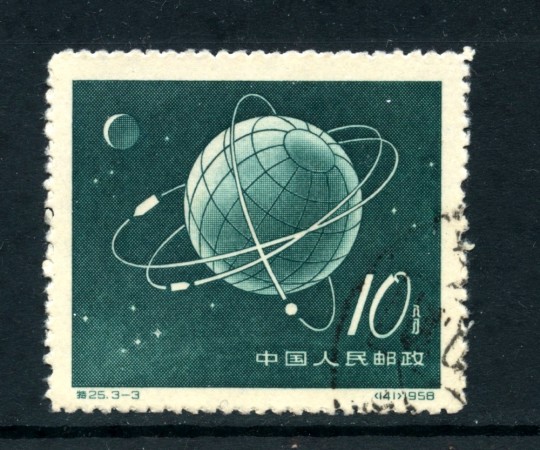 1958 - CINA - 10c. SATELLITE ARTIFICIALE - USATO - LOTTO/25707