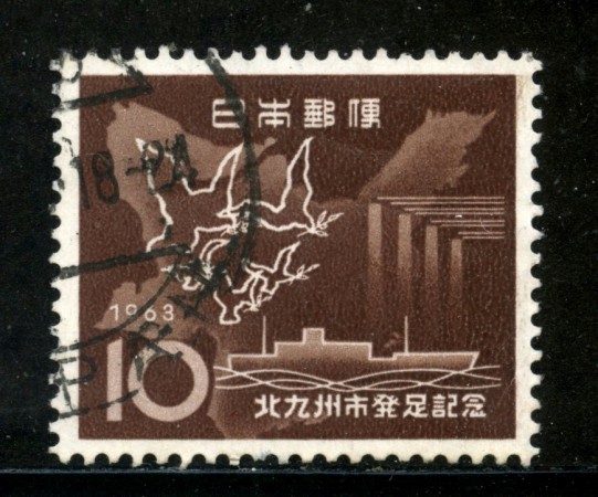 1963 - GIAPPONE - 5y. CITTA' DI KITA-KYUHU - USATO - LOTTO/29835