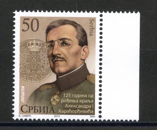 2013 - SERBIA REPUBBLICA - ALESSANDRO I° RE  - NUOVO - LOTTO/35237
