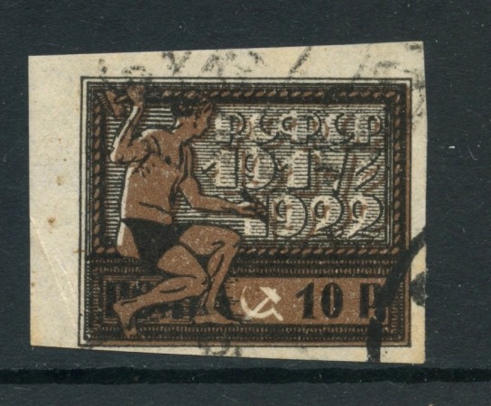 1922 - RUSSIA - 10r. ANNIVERSARIO SOVIET - USATO - LOTTO/26796