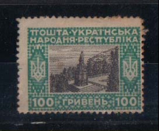 UCR/1  UCRAINA