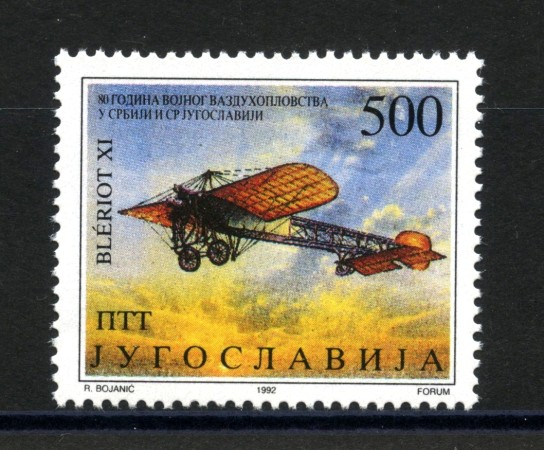 1992 - JUGOSLAVIA - LOTTO/38611 - ANNIVERSARIO AVIAZIONE - NUOVO