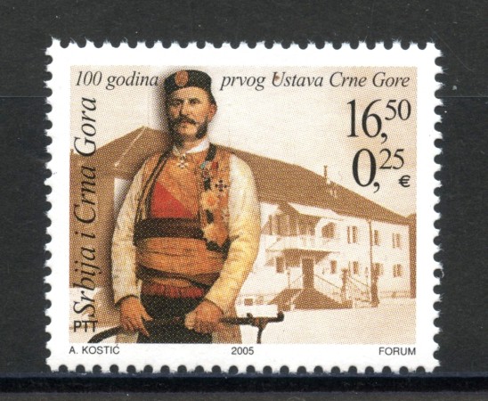 2005 - SERBIA MONTENEGRO - LOTTO/37686 - CENTENARIO COSTITUZIONE - NUOVO