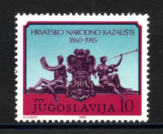 1985 - JUGOSLAVIA - LOTTO/38368 - TEATRO NAZIONALE - NUOVO