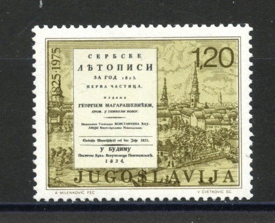 1975 - JUGOSLAVIA - GIORNALE MATICA SRPSKA - NUOVO - LOTTO/35616