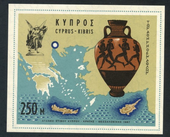 1966 - CIPRO - GIOCHI DEL MEDITERRANEO - FOGLIETTO NUOVO - LOTTO/29386