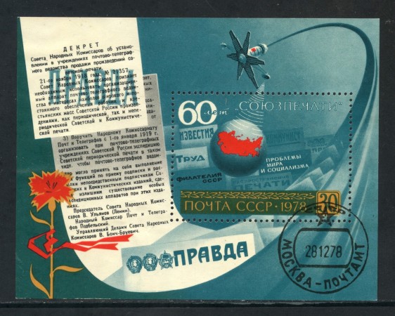 1978 - RUSSIA - 60° PRAVDA - FOGLIETTO USATO - LOTTO/29448