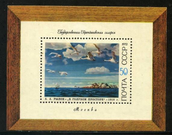 1972 - RUSSIA - DIPINTO DI A.A. RYLOW - FOGLIETTO NUOVO - LOTTO/29424