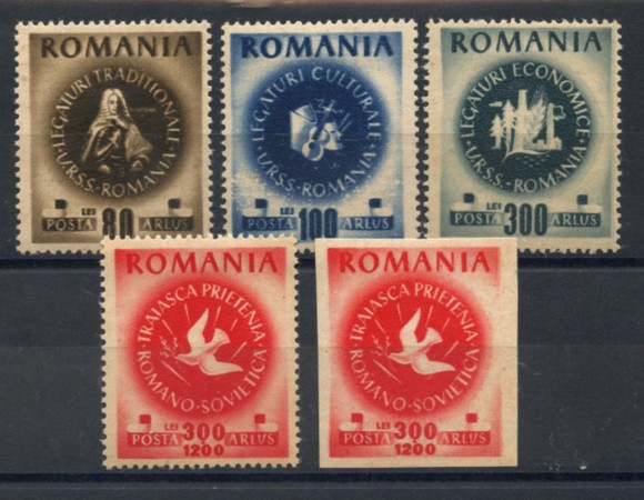 1946 - LOTTO/14528 - ROMANIA - ARLUS 5v. - LING.