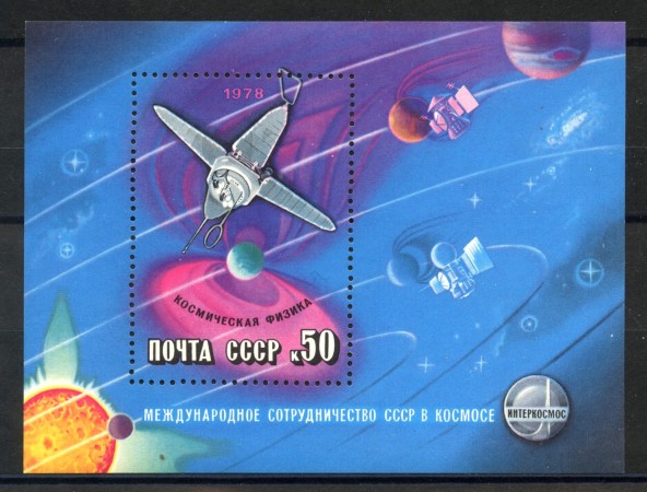 1978 - RUSSIA - ESPLORAZIONI SPAZIALI - FOGLIETTO NUOVO - LOTTO/35817