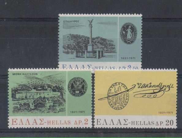 1971 - LOTTO/4097 - GRECIA - GUERRA INDIPENDENZA V° SERIE