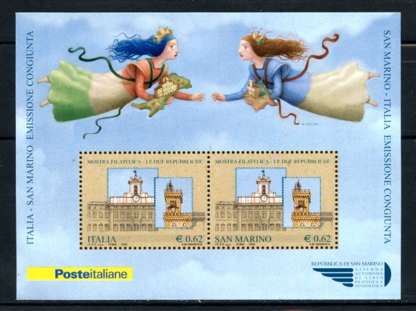 2006 - REPUBBLICA - EMISSIONE CONGIUNTA DUE REPUBBLICHE - FOGLIETTO - LOTTO/25469