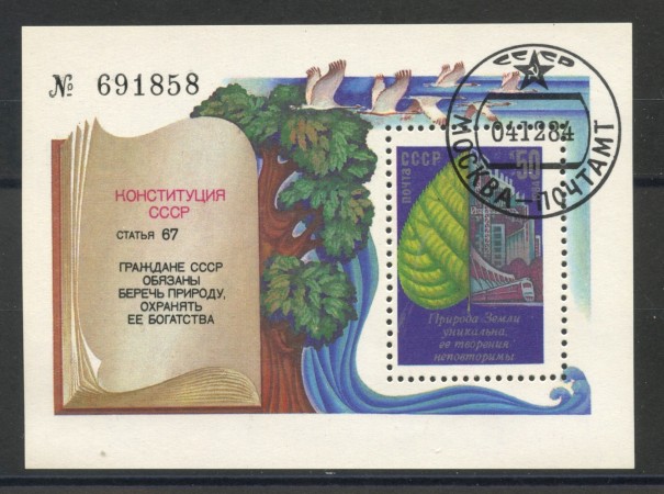 1984 - RUSSIA - PROTEZIONE AMBIENTE - FOGLIETTO USATO - LOTTO/35851