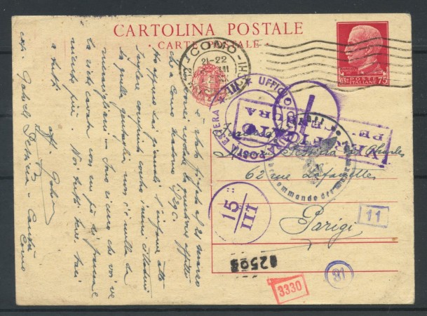 1942 - REGNO - LOTTO/48181 - CARTOLINA POSTALE PER LA FRANCIA CENSURA