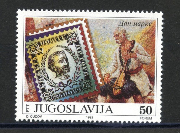 1992 - JUGOSLAVIA - LOTTO/38604 - GIORNATA FRANCOBOLLO - NUOVO