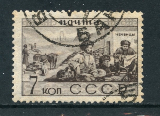 1933 - RUSSIA - 7 K. CONGRESSO ETNOGRAFICO - USATO - LOTTO/26803