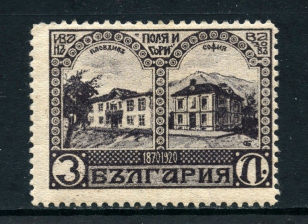 1920 - BULGARIA - 3 l. IVAN VASOV ABITAZIONE - LINGUELLATO - LOTTO/27133