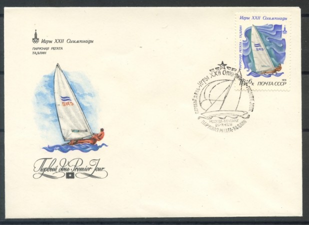 1978 - RUSSIA - OLIMPIADI DI MOSCA - VELA - BUSTA FDC - LOTTO/27194