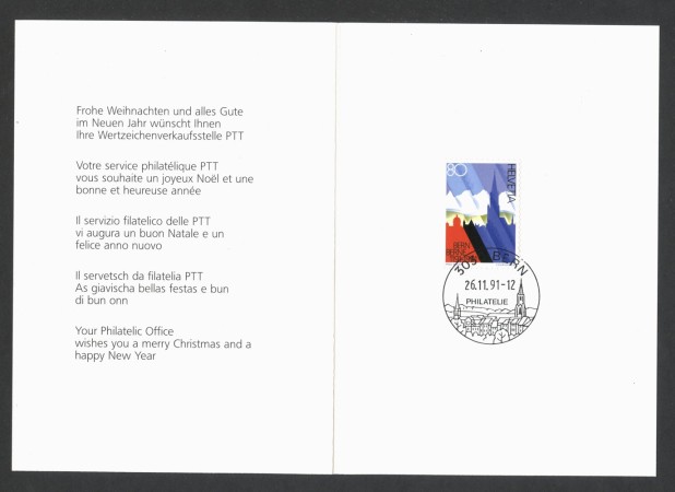 1991 - SVIZZERA - LOTTO/43433F - CENTENARIO CITTA' DI BERNA 1v. USATO SU FOLDER DELLE POSTE