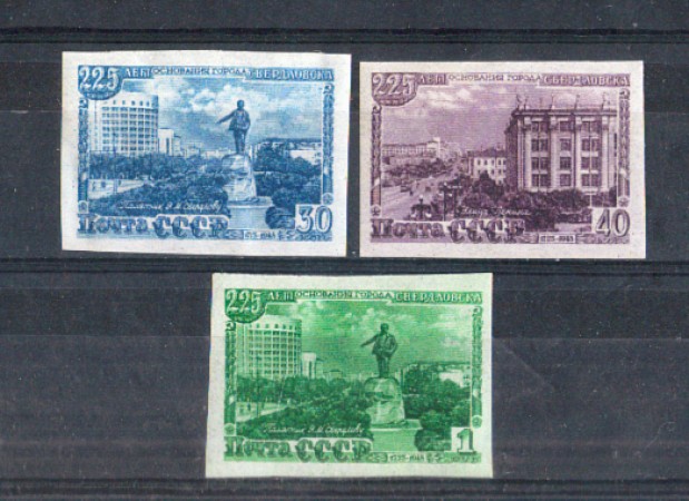 1948 - LOTTO/RUS1294ACPN - UNIONE SOVIETICA - CITTA' DI SWERDLOVSK  NON DENTELLATI