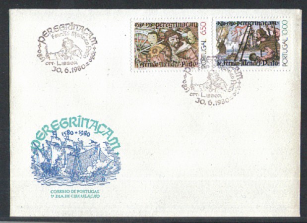 1980 - LOTTO/POR1474FD - PORTOGALLO - F.MENDES - FDC