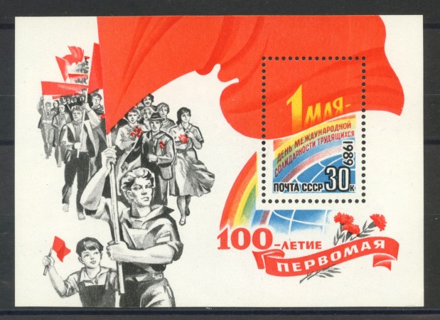 1989 - RUSSIA - PRIMO MAGGIO - FOGLIETTO NUOVO - LOTTO/35873