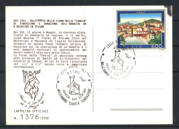 1991 - REPUBBLICA - LOTTO/41897 - VISONE (AL) MILLENARIO DELLA CHARTA FONDAZIONE