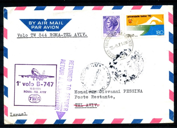 1971 - TEMATICA AEREA - LOTTO/41486 - PRIMO VOLO ROMA TEL AVIV - BUSTA