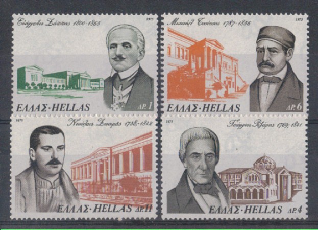 1975 - LOTTO/4942 - GRECIA - BENEFATTORI 4v.