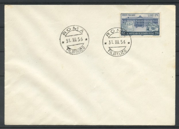 1956 - REPUBBLICA - LOTTO/47697 - ANNIVERSARIO DEL RISPARMIO 1v.- BUSTA FDC