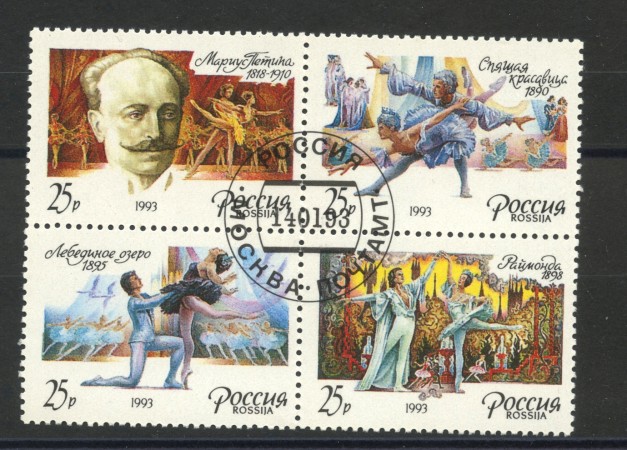 1993 - RUSSIA - M. PETIPA COREOGRAFO  4v. - USATI - LOTTO/35900