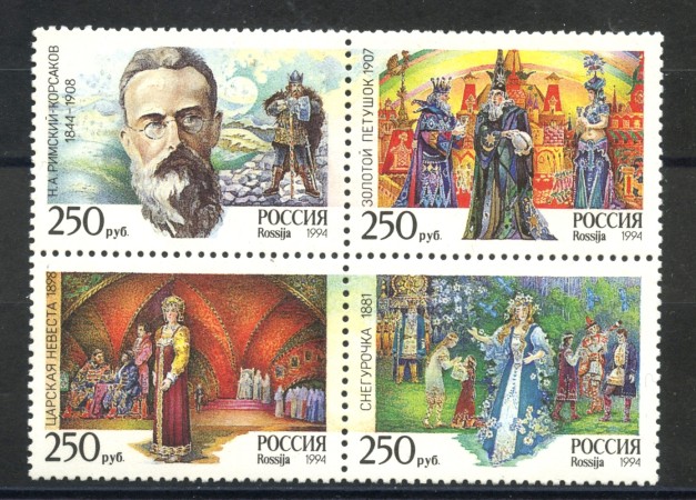 1994 - RUSSIA - N.R.KORSAKOW  4v. - USATI - LOTTO/35906
