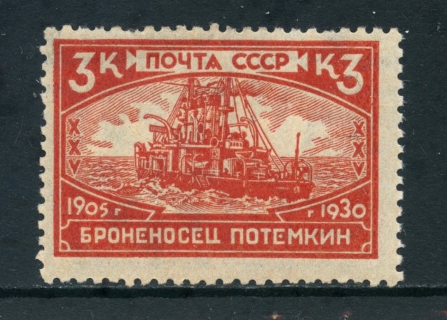 1930 - RUSSIA - 3 K. SOMMOSSA - LINGUELLATO - LOTTO/26815