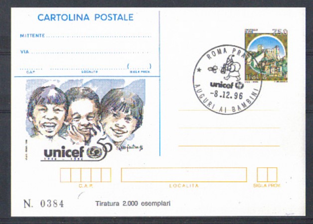 1996 - LOTTO/2309 - REPUBBLICA - IPSZ - 750 L. UNICEF