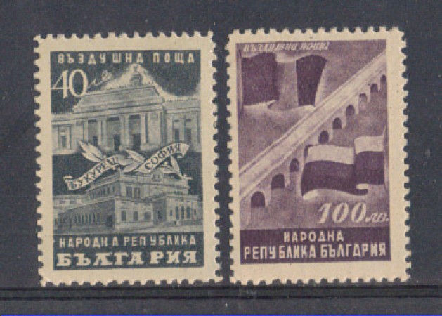 1949 - LOTTO/5181 - BULGARIA - AMICIZIA 2v. POSTA AEREA