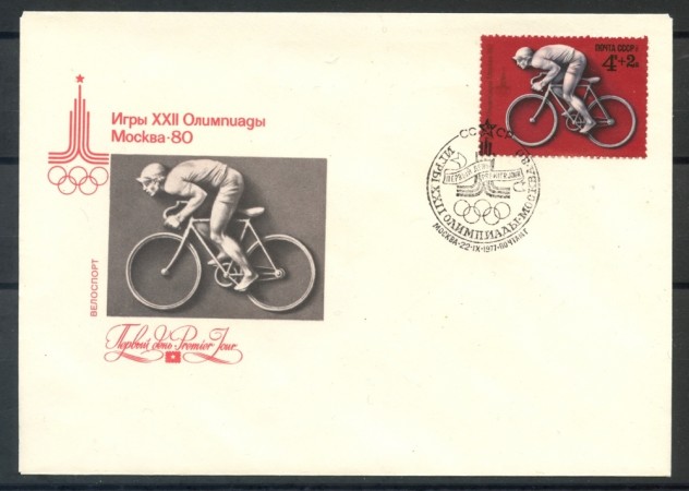 1977 - RUSSIA - OLIMPIADI DI MOSCA - CICLISMO - BUSTA FDC - LOTTO/27183