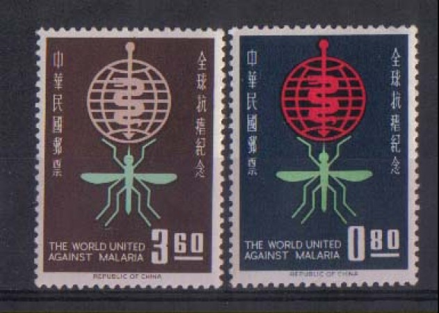 1962 - LOTTO/831  - CINA FORMOSA - LOTTA ALLA MALARIA
