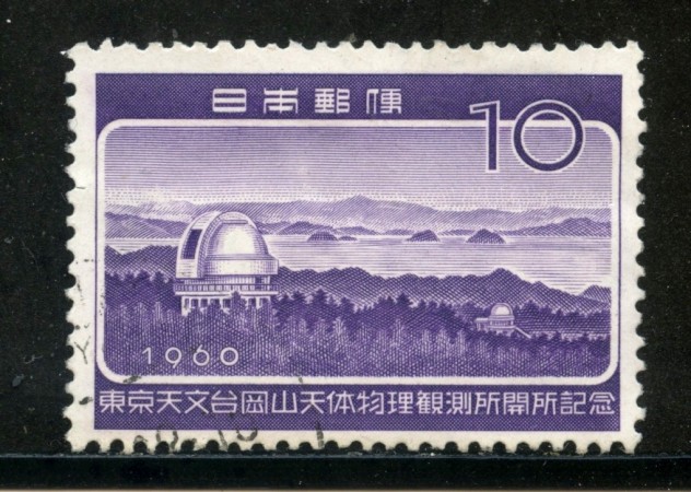 1960 - GIAPPONE - OSSERVATORIO ASTRONOMICO - USATI - LOTTO/29808