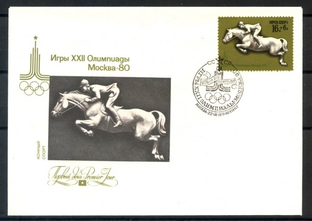1977 - RUSSIA - OLIMPIADI DI MOSCA - EQUITAZIONE - BUSTA FDC - LOTTO/27186