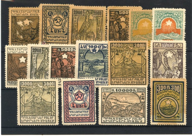 1922 - ARMENIA - LOTTO/43262 - INSIEME DI 16 FRANCOBOLLI DIFFERENTI 