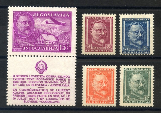 1948 - JUGOSLAVIA - LOVRENC KOSIR 4v.+ P/A - NUOVI - LOTTO/33761