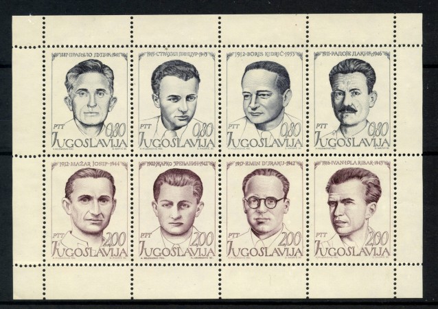 1973 - JUGOSLAVIA - GIORNATA DELLA GIOVENTU' 8v. - NUOVI - LOTTO/35595