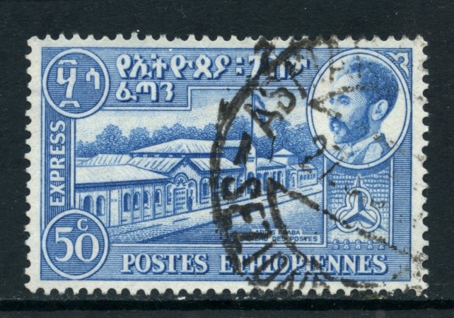 1954/62 - ETHIOPIA - 50c. ESPRESSO - USATO - LOTTO28695