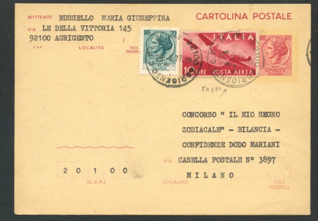 1977 - LOTTO/18654 - REPUBBLICA - CARTOLINA POSTALE PER MILANO