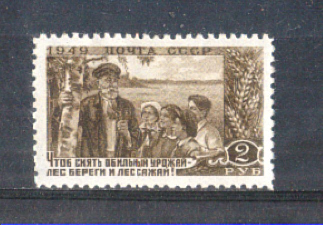 1949 - LOTTO/RUS1383N - UNIONE SOVIETICA - 2r. PIANO QUINQUENNALE - NUOVO